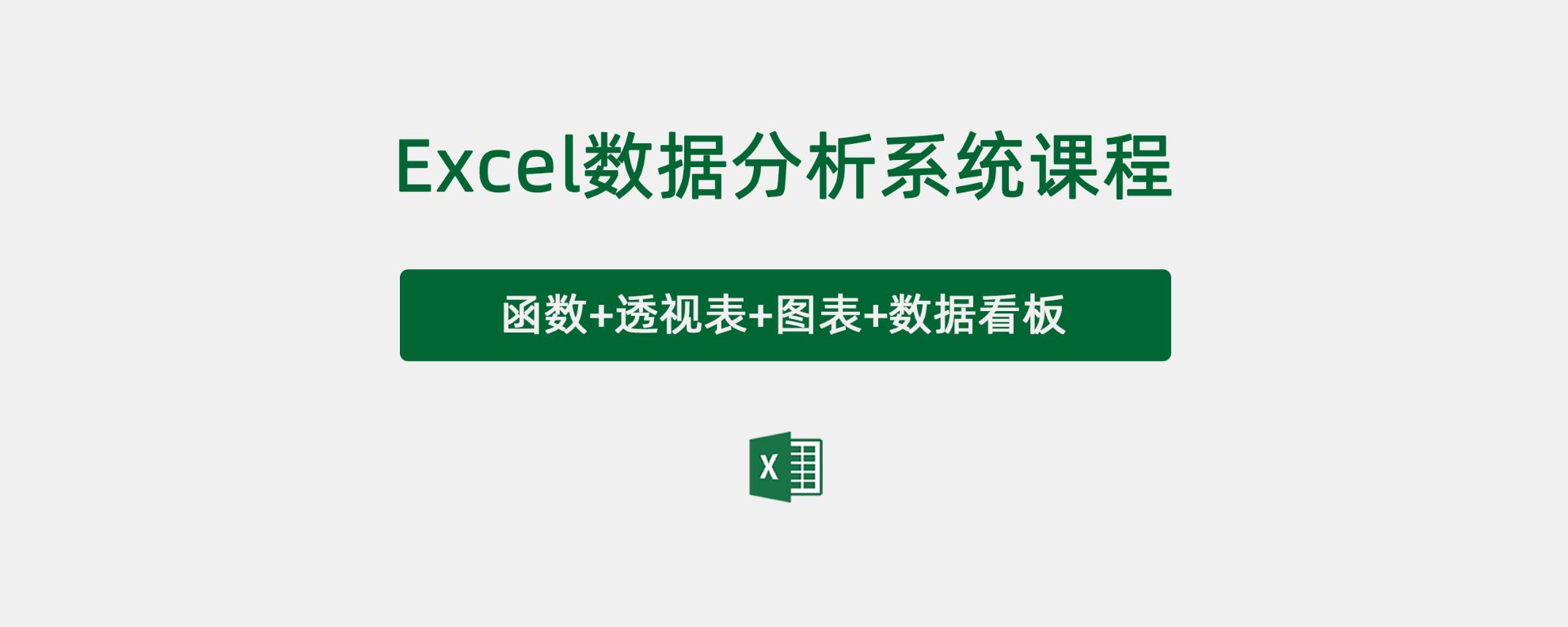 轮播图1